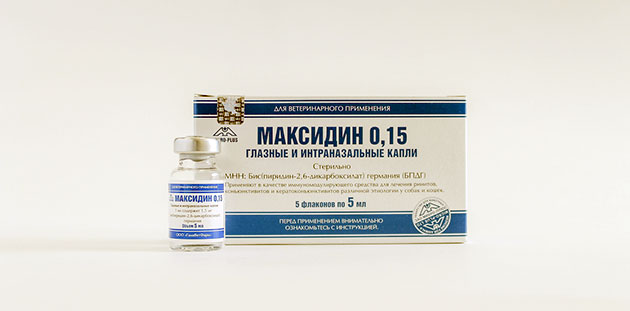Максидин отличается высокой эффективностью Максидин отличается высокой эффективностью