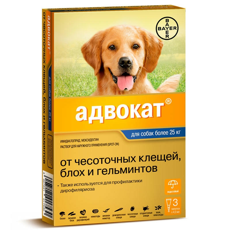 капли на холку от глистов для собак
