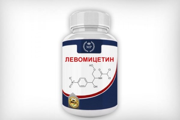 Левомицетин