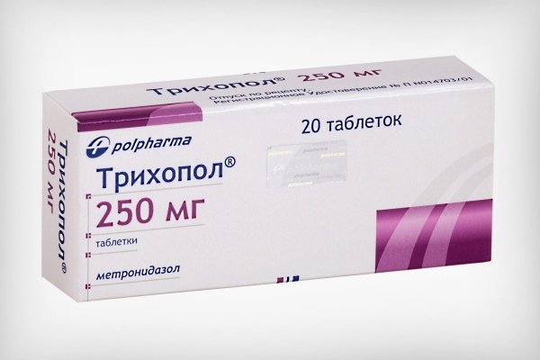 Трихопол