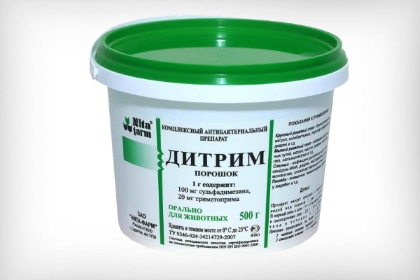 Дитрим