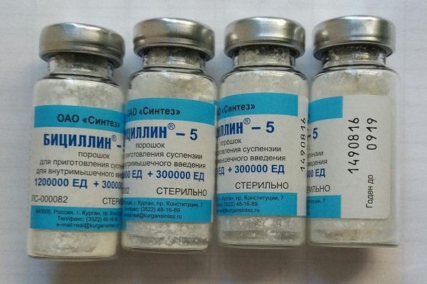 Раствор Бициллина-5