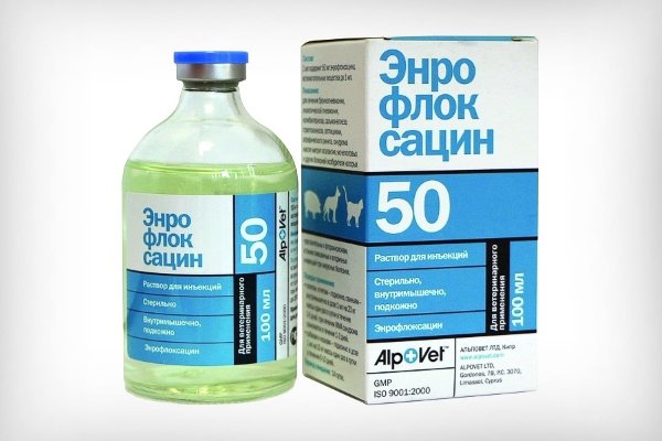 Энрофлоксацин